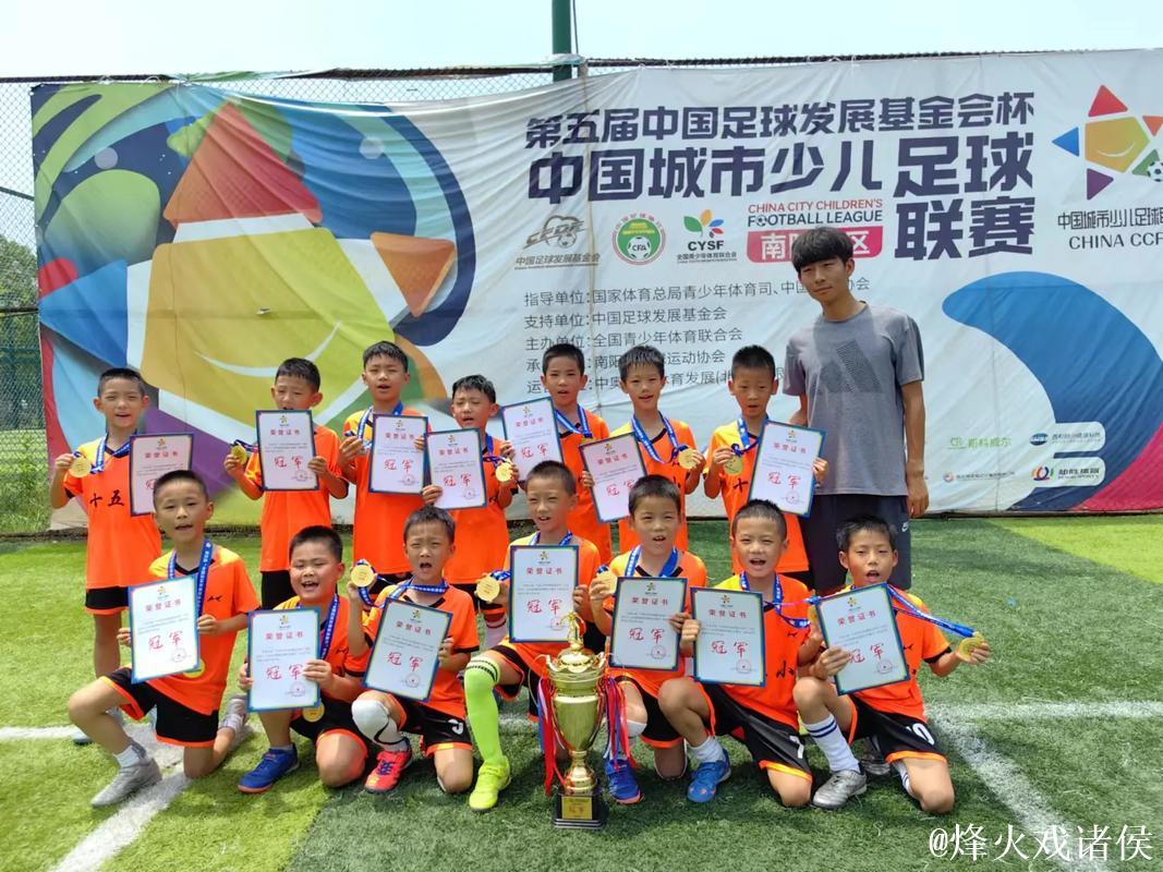 名宿助阵赛区课堂 中国少儿足球联赛点燃少年梦想